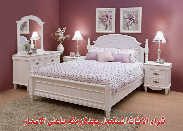 شراء أثاث مستخدم بجدة